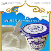 【奶乳制品】奶乳制品价格/图片_奶乳制品批发/采购_奶乳制品厂家/供应商