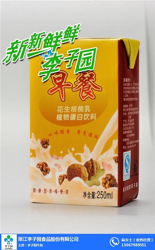【塑瓶甜奶 浙江李子园健康环保 塑瓶甜奶推荐】价格,厂家,乳制品-搜